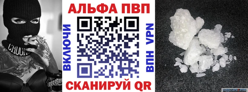 Alpha-PVP VHQ  Хотьково 