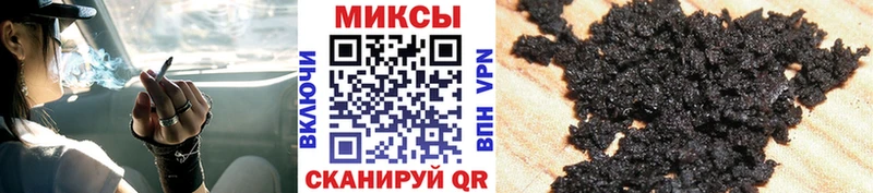 Бутират жидкий экстази  blacksprut онион  Хотьково 