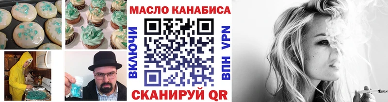 Печенье с ТГК марихуана  сайты даркнета телеграм  Хотьково 