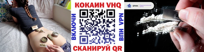 кракен как зайти Хотьково COCAIN 97% магазин