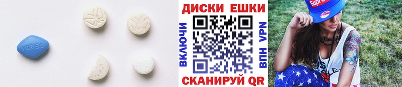 Экстази 300 mg  МЕГА маркетплейс  Хотьково 