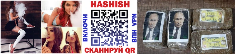 ГАШ Premium  закладки  Хотьково 