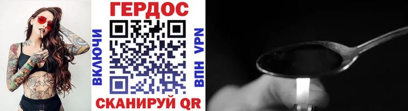 купить   Хотьково  Героин белый 