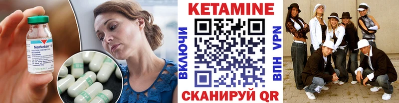 цены наркотик  Хотьково  Кетамин ketamine 