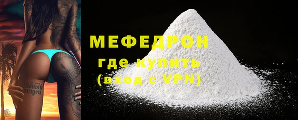 меф Беломорск
