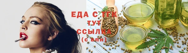 крисы Белокуриха