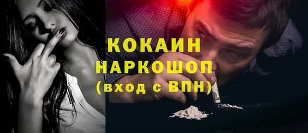 амф Белоозёрский
