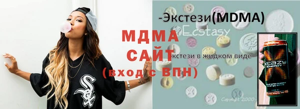 меф Беломорск
