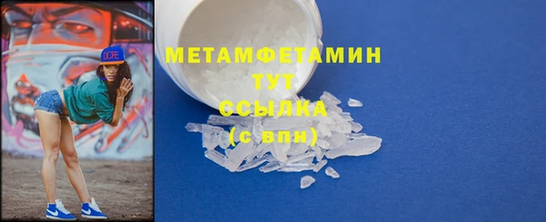 амф Белоозёрский