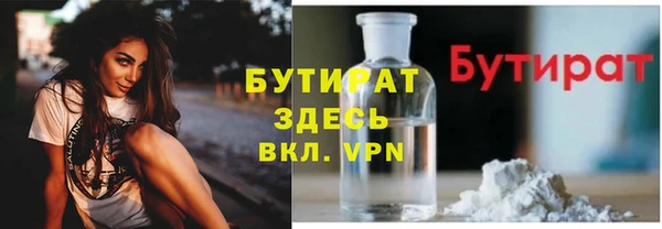меф Беломорск