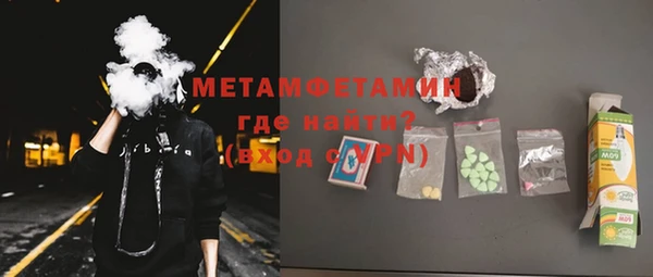 меф Беломорск