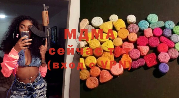 меф Беломорск