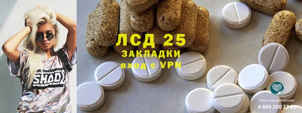 амф Белоозёрский