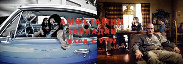 кокаин VHQ Семикаракорск