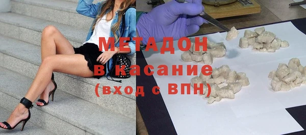 меф Беломорск