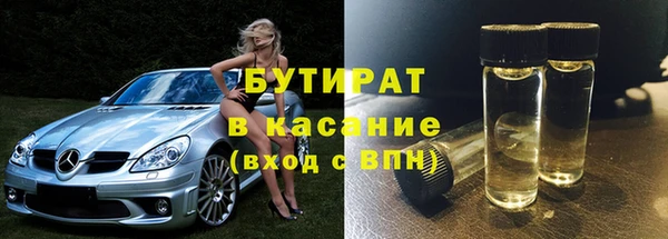 амф Белоозёрский
