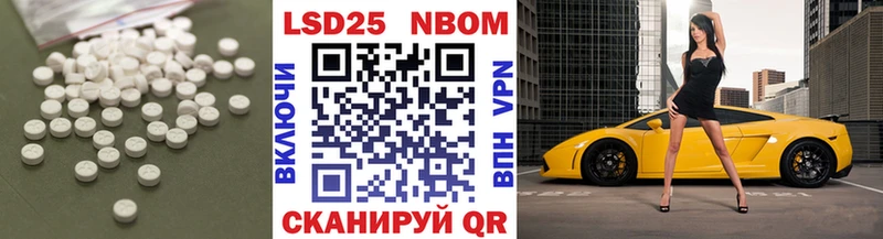 Лсд 25 экстази кислота  Хотьково 