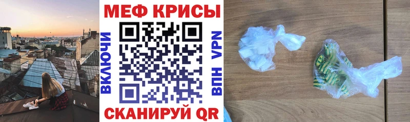 купить закладку  Хотьково  Меф кристаллы 