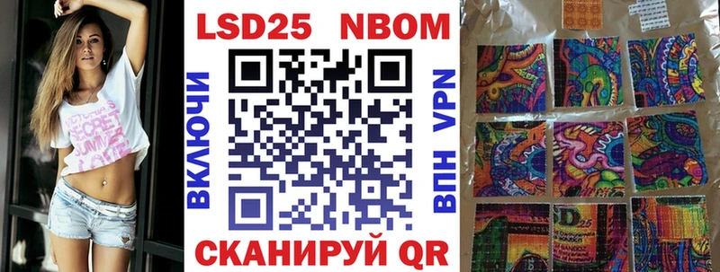 KRAKEN ССЫЛКА  Хотьково  Марки 25I-NBOMe 1500мкг 