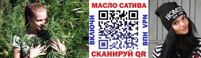 ТГК жижа Хотьково